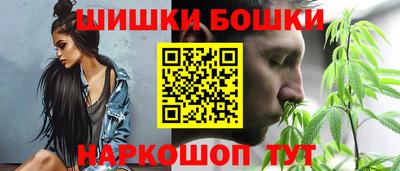 гашик Северобайкальск