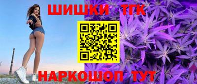гашик Северобайкальск