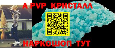 кокаин Абакан