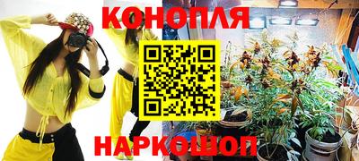 гашик Северобайкальск