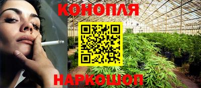 MESCALINE Севастополь