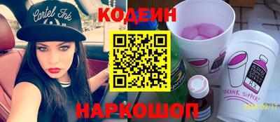 гашик Северобайкальск