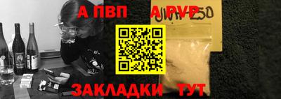 гашик Северобайкальск