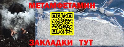 кокаин Абакан