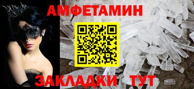 кокаин Абакан