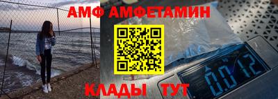 MESCALINE Севастополь