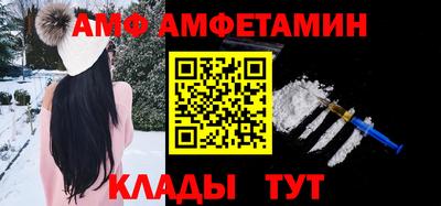 ALPHA PVP Свободный