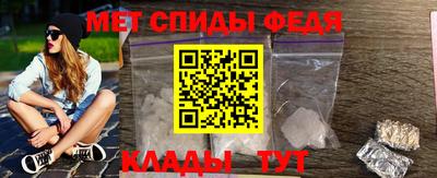 мет Абинск
