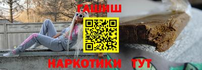 гашик Северобайкальск