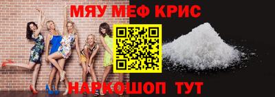 гашик Северобайкальск