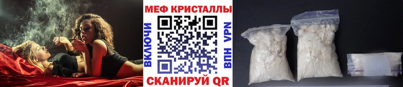 Меф мяу мяу  ОМГ ОМГ зеркало  Нефтеюганск 