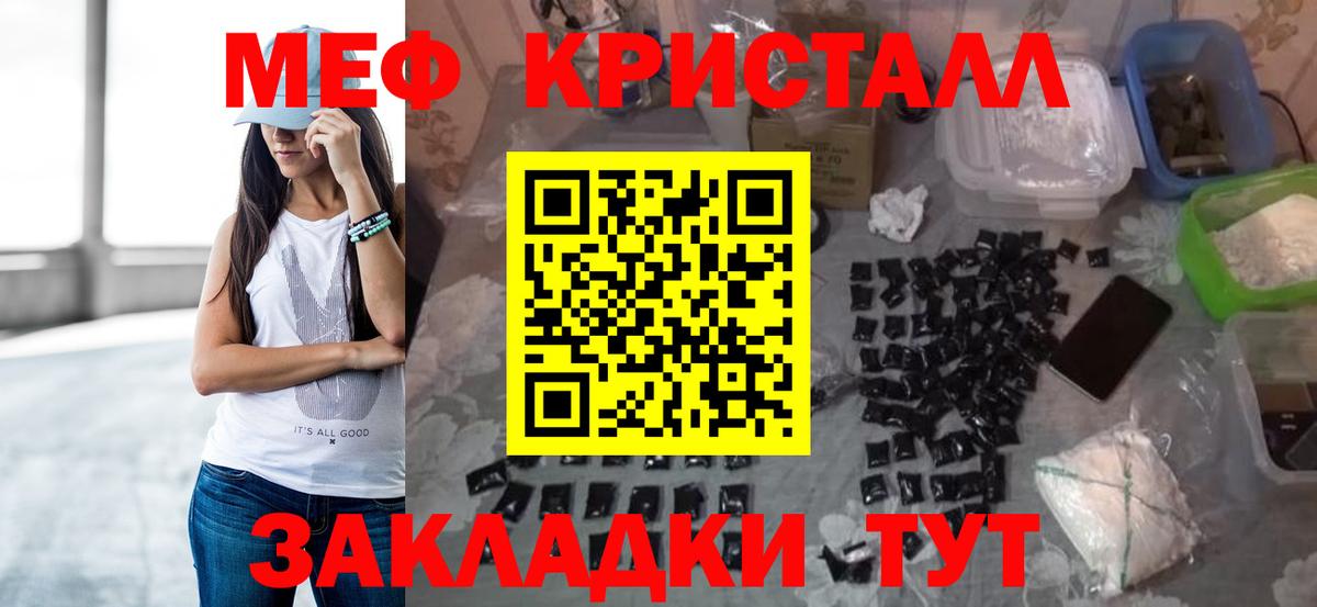 Меф  Нефтеюганск