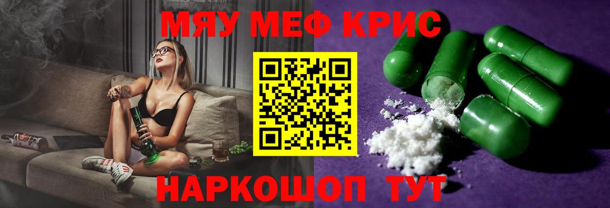 где купить наркотик  МЕФ mephedrone  Нефтеюганск  Мефедрон  Вход с VPN  Меф VHQ  Мефедрон 