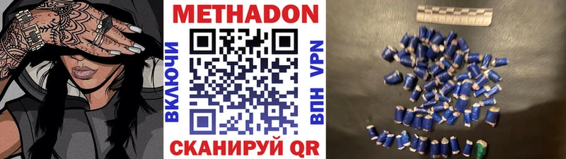 гидра онион  Нефтеюганск  МЕТАДОН кристалл 