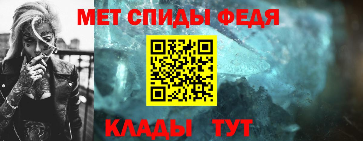 МЕТАМФЕТАМИН Methamphetamine Нефтеюганск