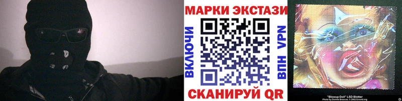 Наркотические марки 1500мкг  Нефтеюганск 