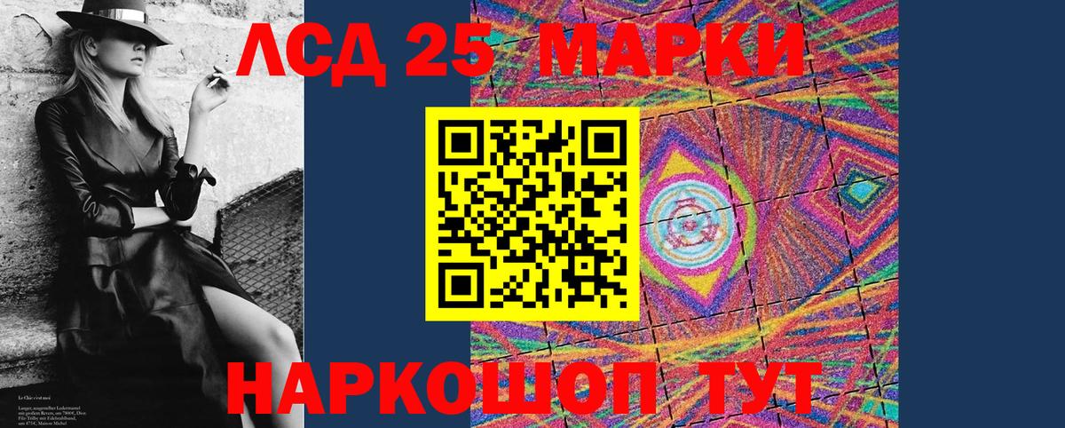 Марки N-bome 1,8мг Нефтеюганск