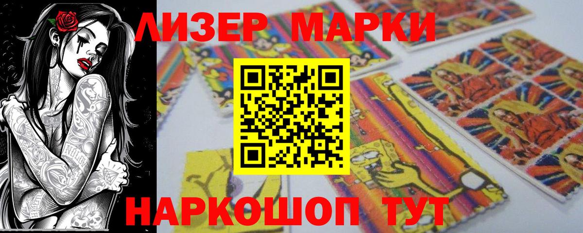 Марки NBOMe 1,5мг  купить закладку  Нефтеюганск  Вход с VPN 