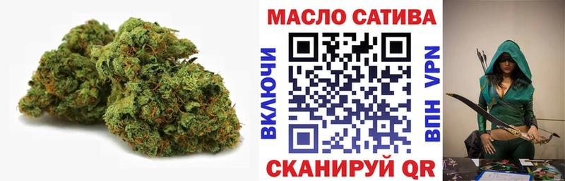 ТГК вейп с тгк Нефтеюганск