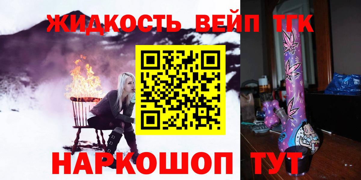 ТГК Wax  Вход с VPN  Нефтеюганск 