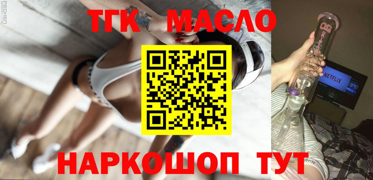 Дистиллят ТГК жижа Нефтеюганск