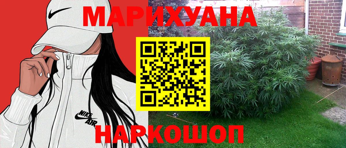 Конопля план  Канабис планчик  Марихуана семена  Нефтеюганск  Вход с VPN  Каннабис Ganja 