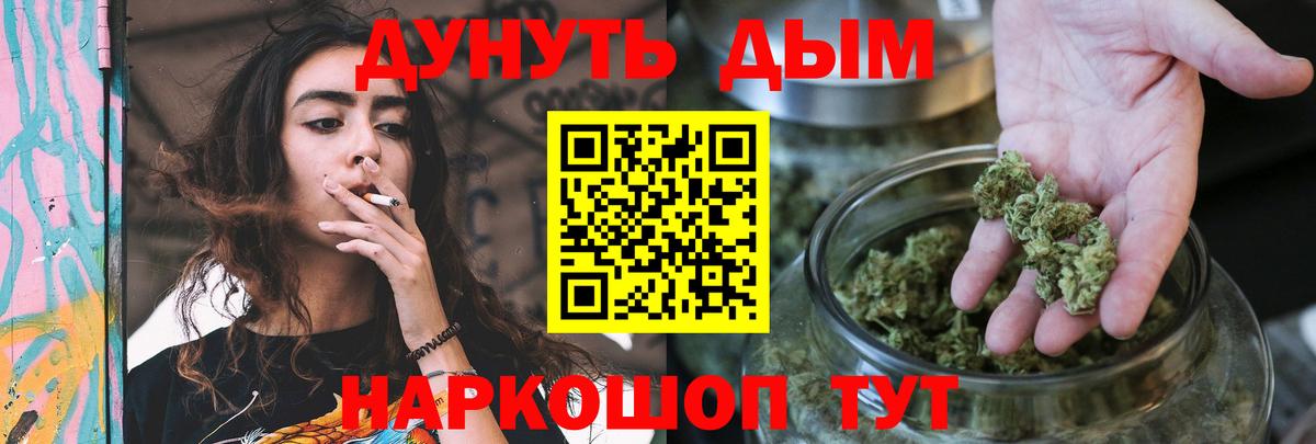 Шишки марихуана планчик Нефтеюганск