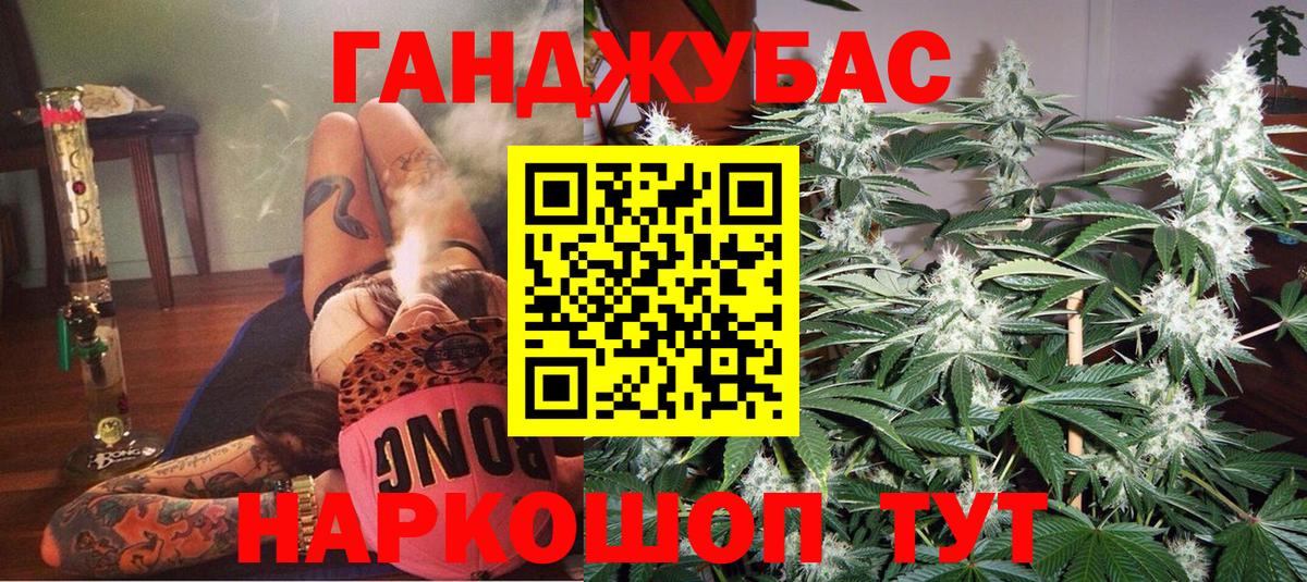 Марихуана планчик  Бошки марихуана SATIVA & INDICA  Вход с VPN  Нефтеюганск  Бошки марихуана AK-47  Каннабис планчик 